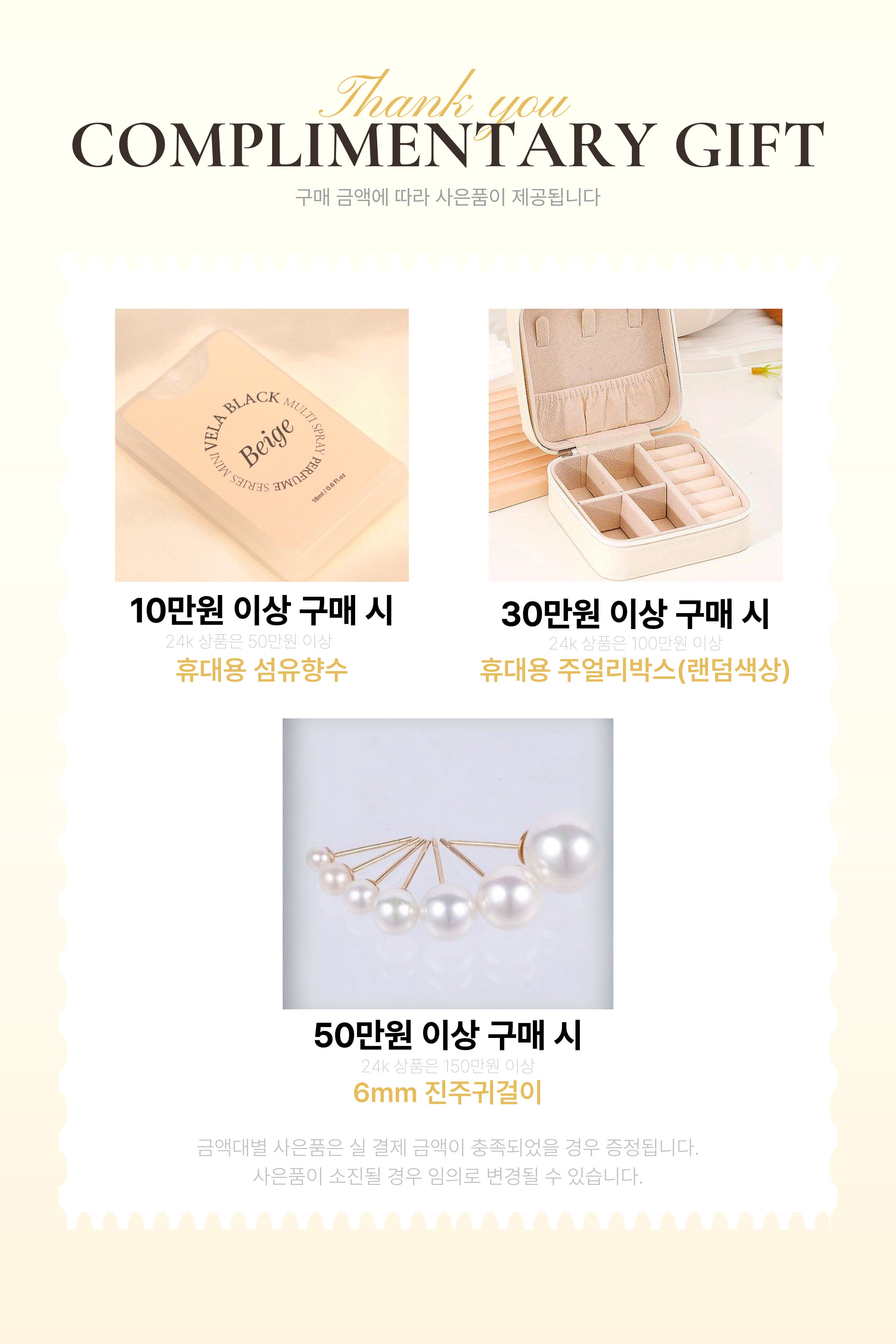 상세
